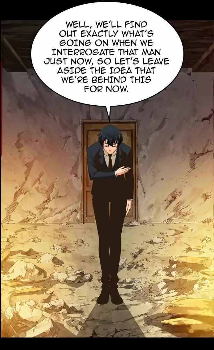 The God of High School chapter 376 page 14