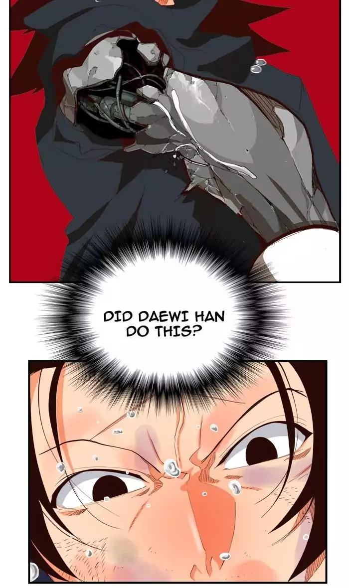 The God of High School chapter 378 page 1