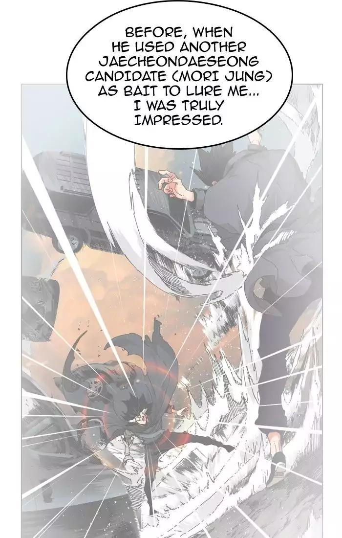 The God of High School chapter 378 page 42