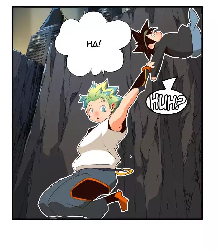 The God of High School chapter 379 page 117