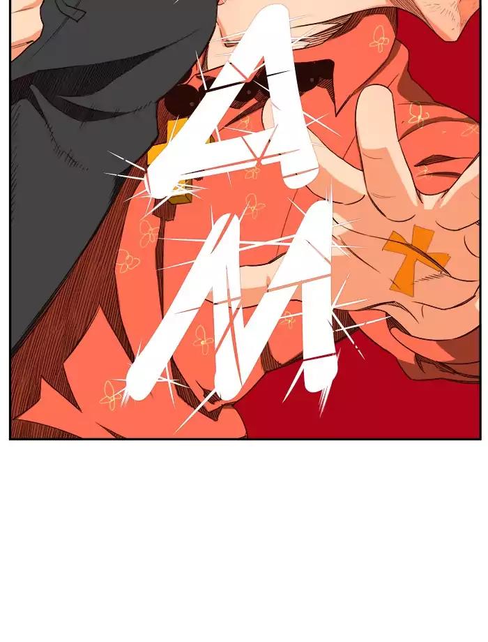 The God of High School chapter 379 page 44