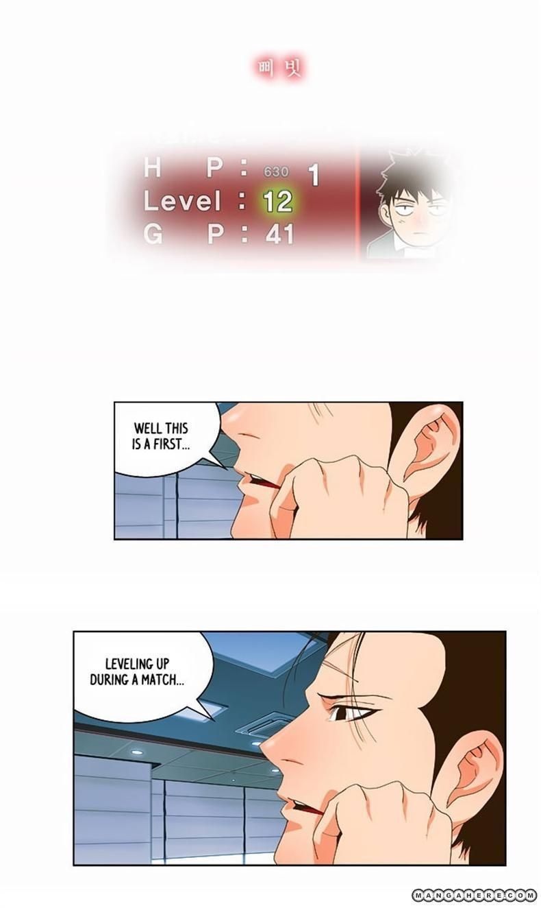 The God of High School chapter 38 page 33