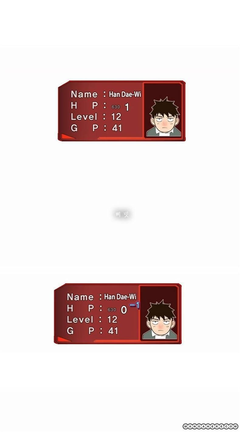 The God of High School chapter 38 page 49