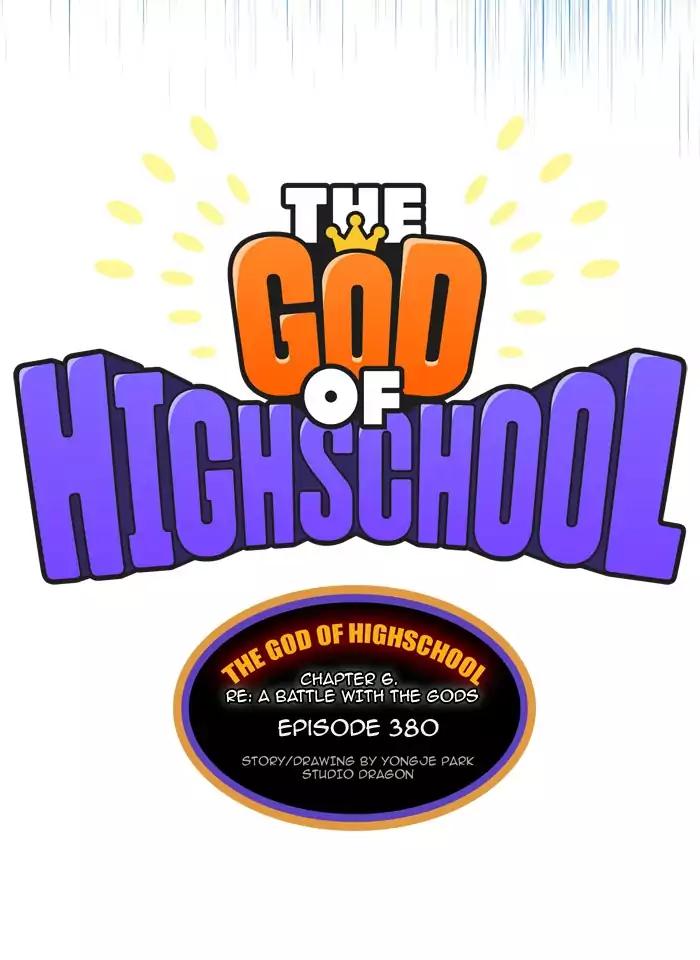 The God of High School chapter 380 page 17
