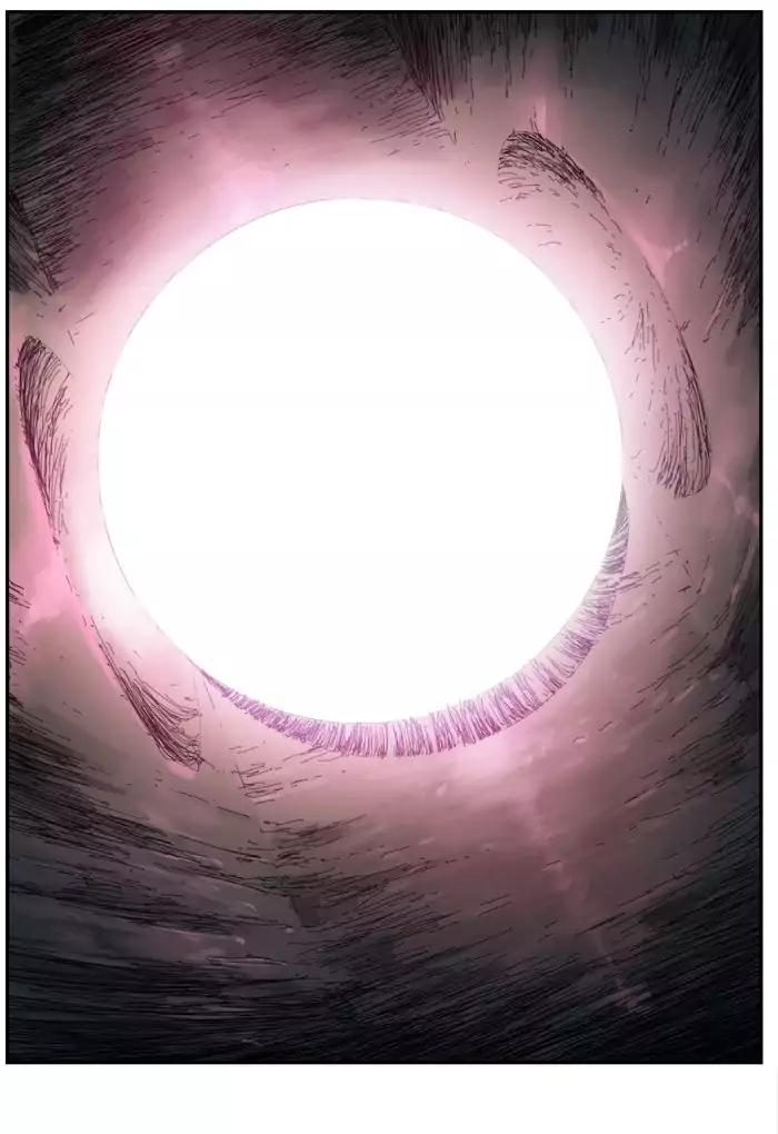 The God of High School chapter 380 page 74