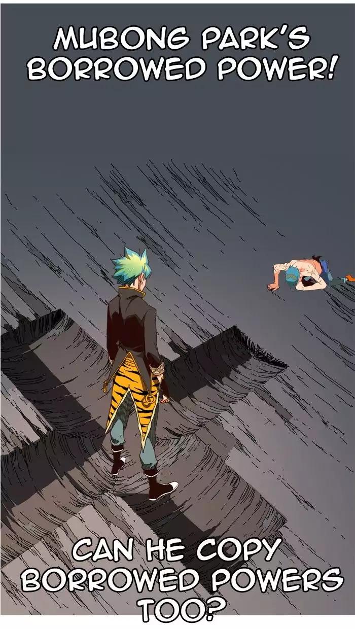 The God of High School chapter 381 page 121