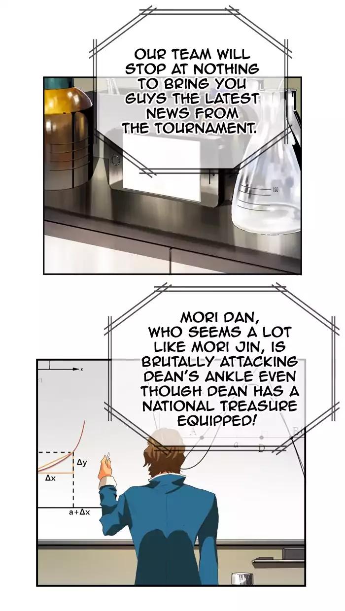 The God of High School chapter 382 page 7