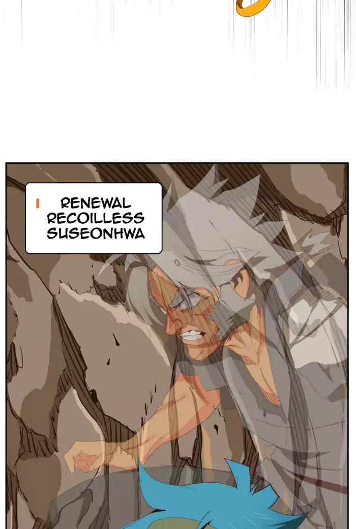 The God of High School chapter 383 page 120