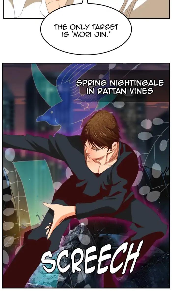 The God of High School chapter 384 page 70