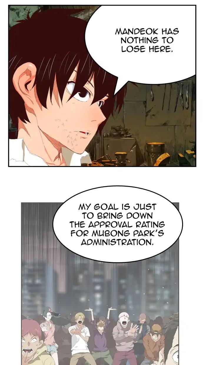 The God of High School chapter 385 page 25