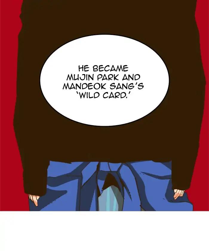 The God of High School chapter 385 page 30