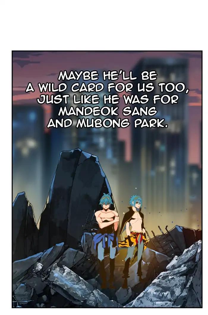 The God of High School chapter 386 page 1