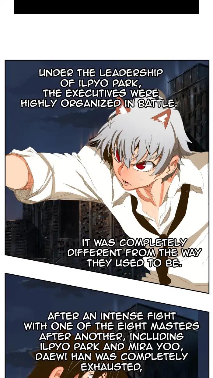 The God of High School chapter 386 page 107