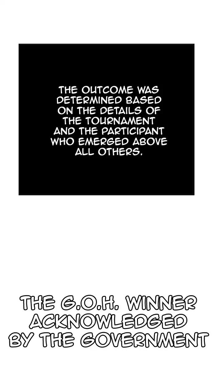 The God of High School chapter 386 page 117