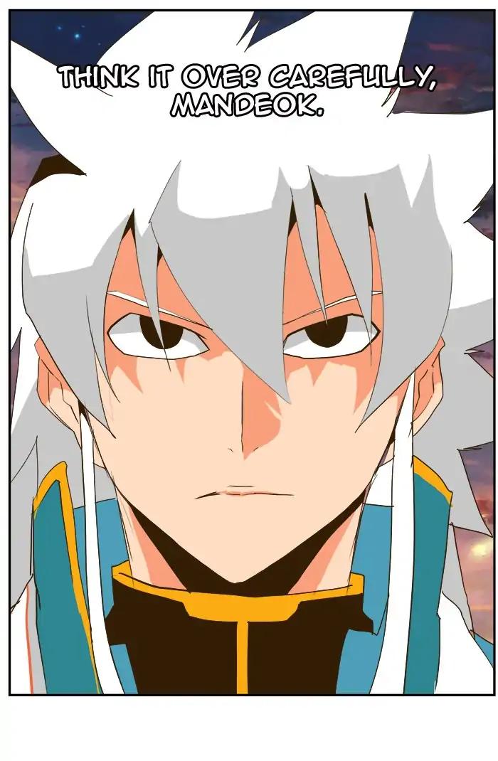 The God of High School chapter 386 page 14