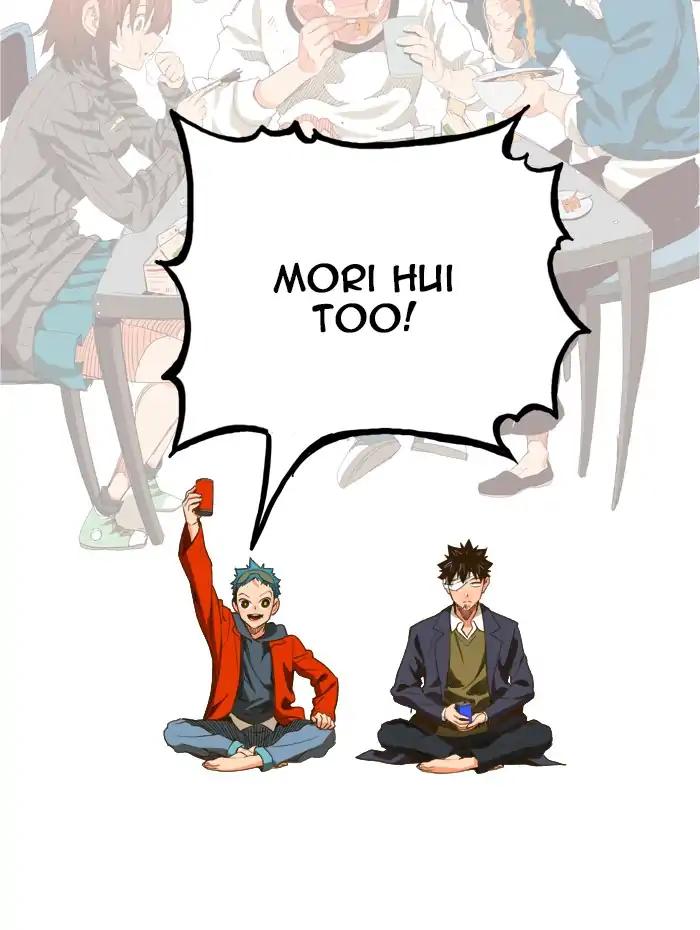 The God of High School chapter 388 page 73