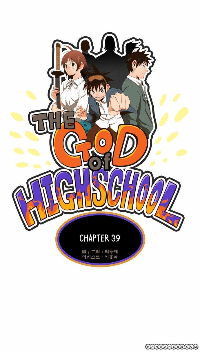 The God of High School chapter 39 page 1