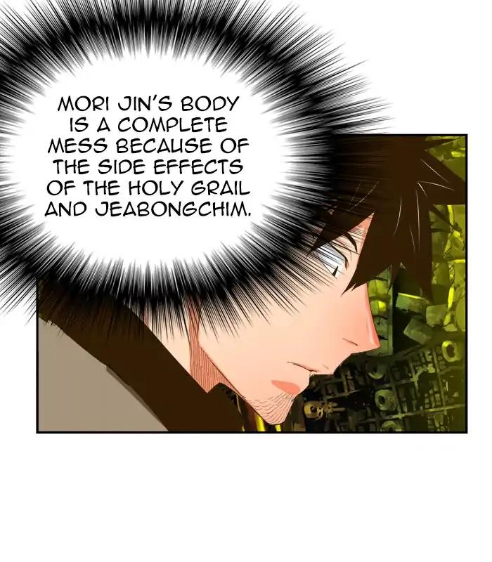 The God of High School chapter 391 page 83