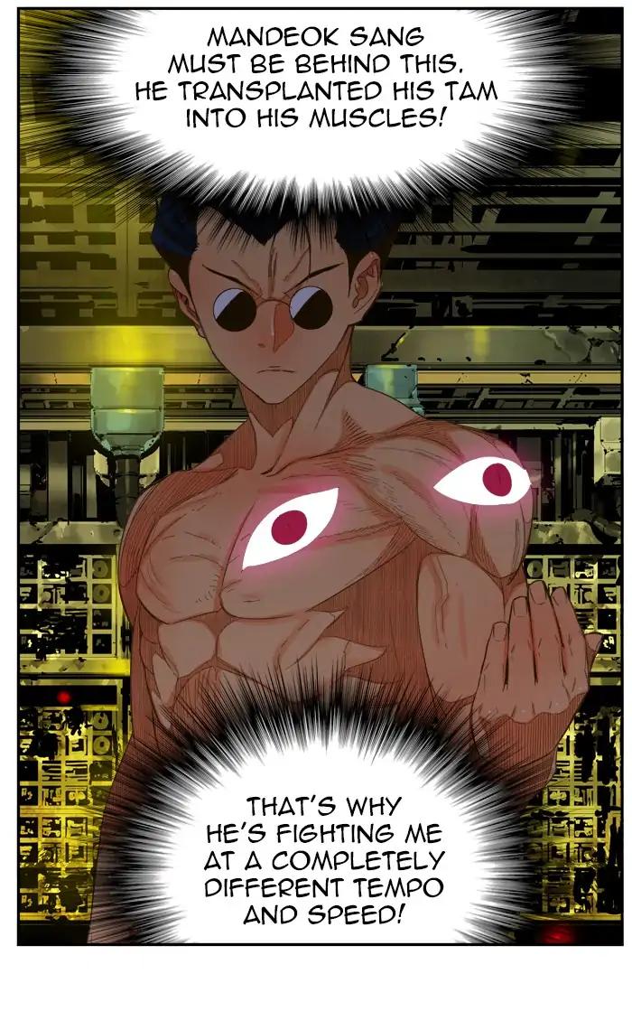 The God of High School chapter 392 page 46