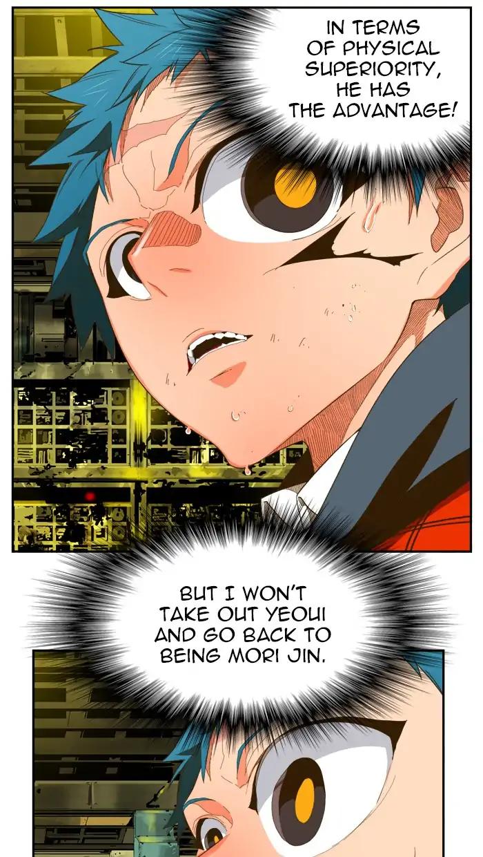 The God of High School chapter 392 page 47