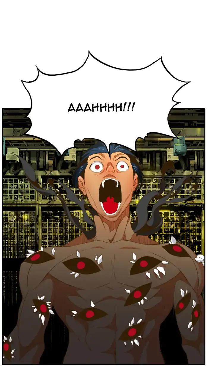 The God of High School chapter 392 page 60