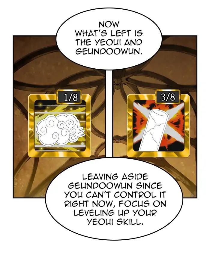 The God of High School chapter 393 page 73