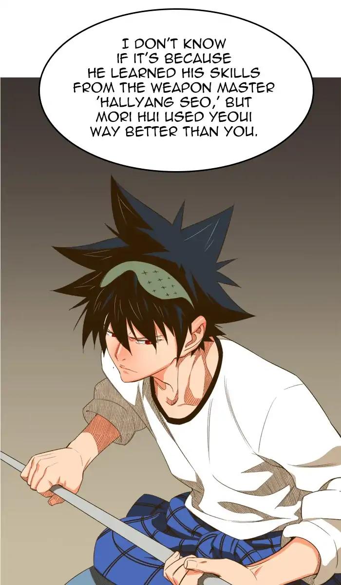 The God of High School chapter 393 page 75