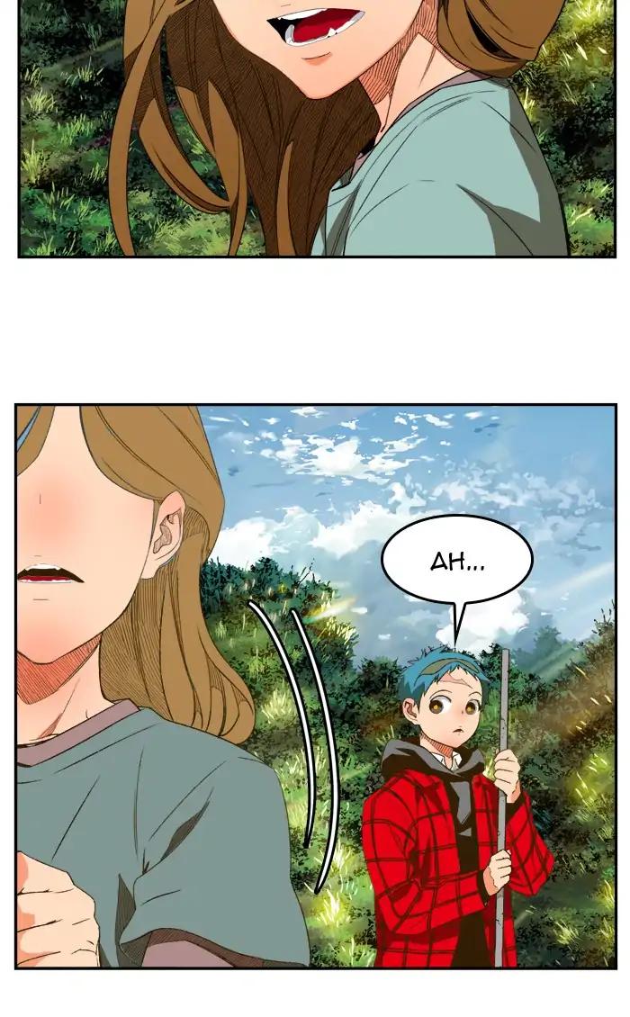 The God of High School chapter 394 page 77