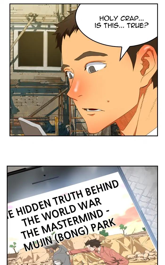 The God of High School chapter 396 page 76