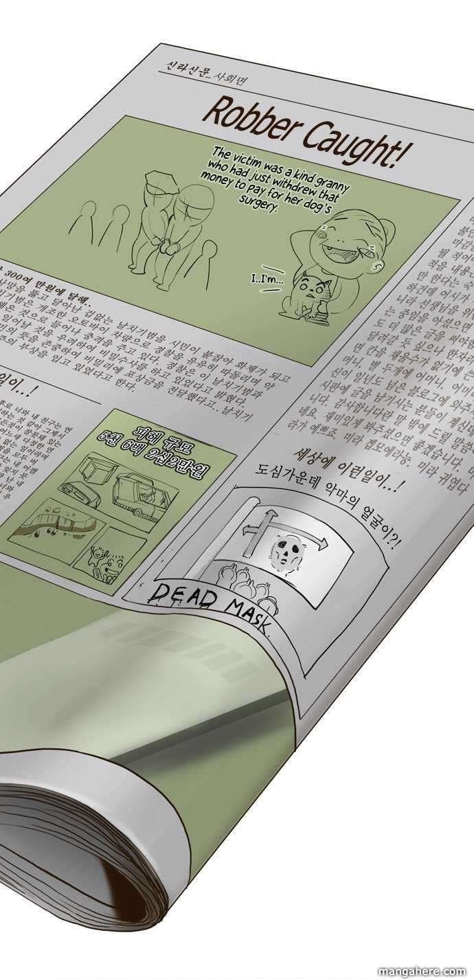 The God of High School chapter 4 page 41