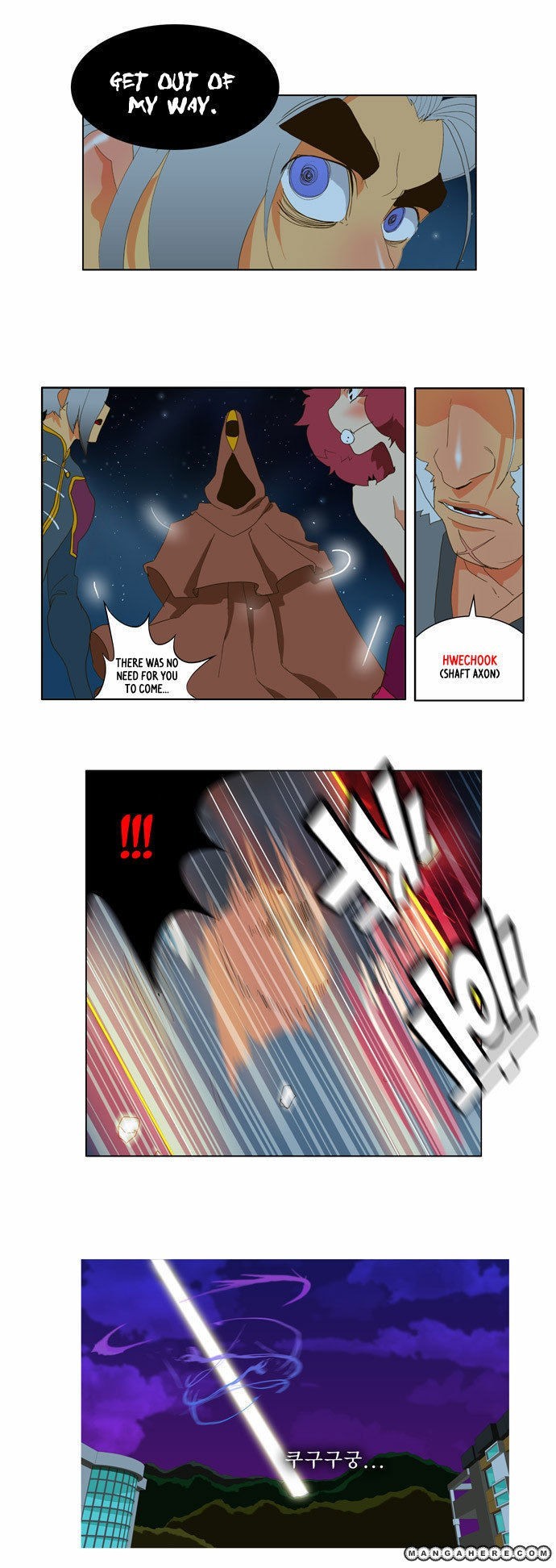 The God of High School chapter 40 page 11