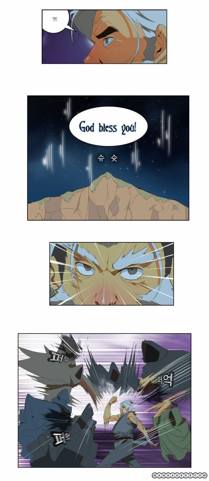 The God of High School chapter 40 page 4