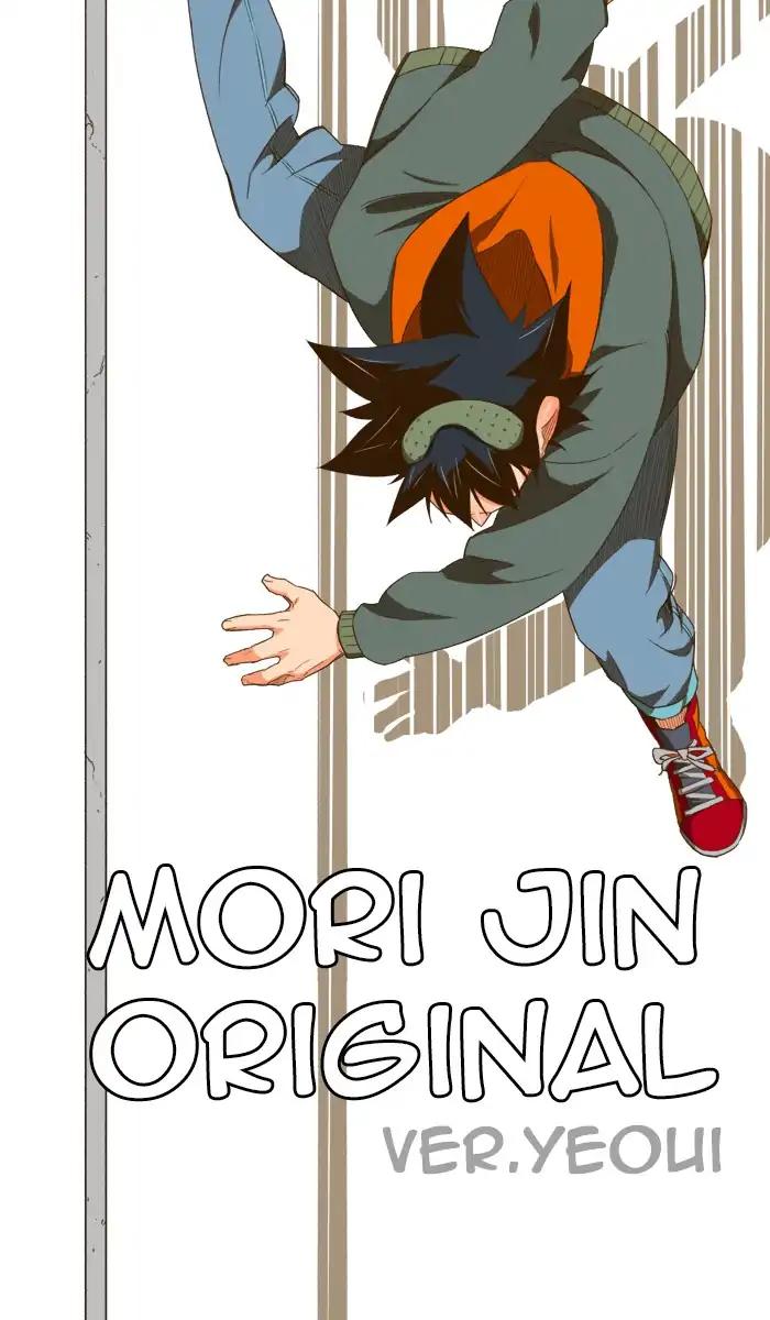 The God of High School chapter 402 page 12