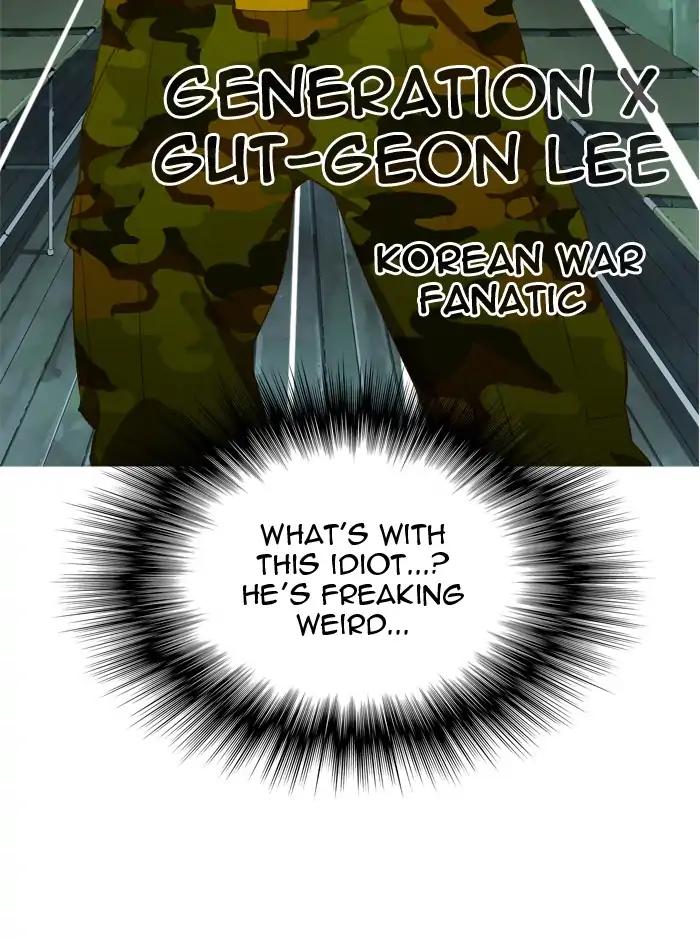 The God of High School chapter 403 page 49