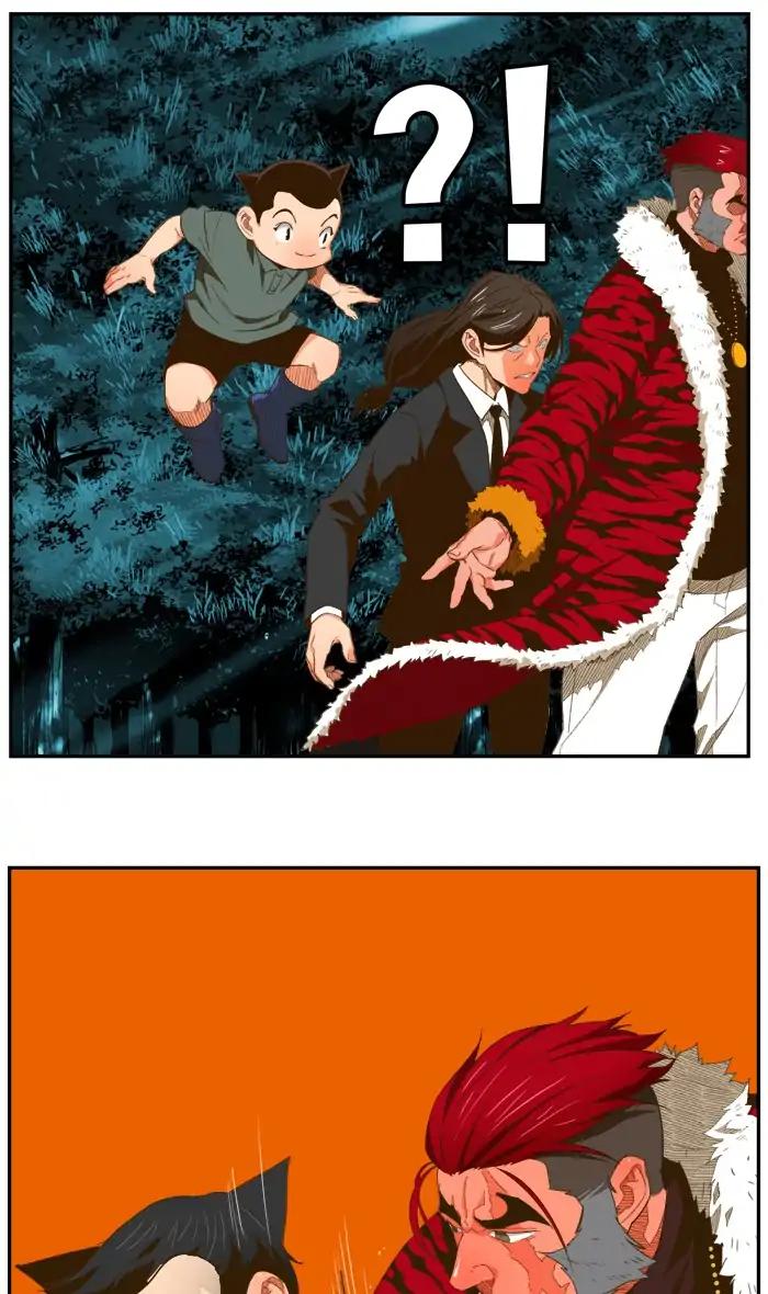 The God of High School chapter 403 page 81