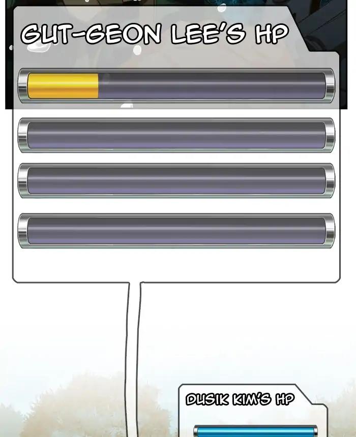 The God of High School chapter 407 page 42