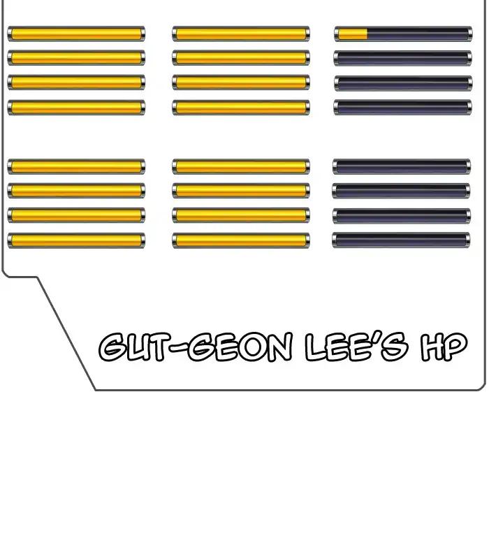 The God of High School chapter 407 page 44