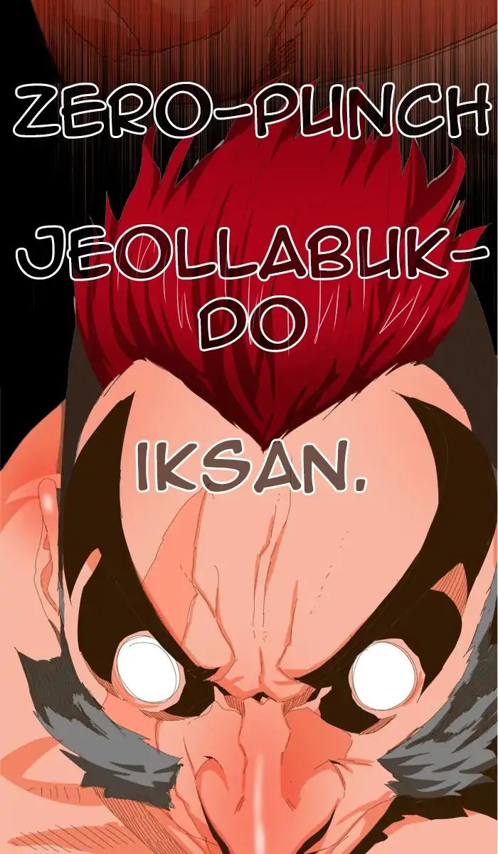 The God of High School chapter 409 page 72