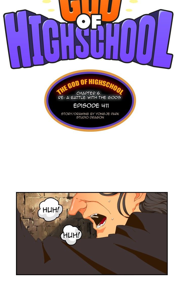 The God of High School chapter 411 page 1