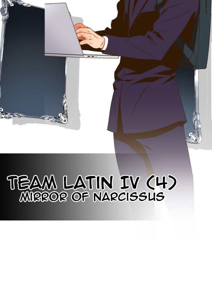 The God of High School chapter 414 page 34