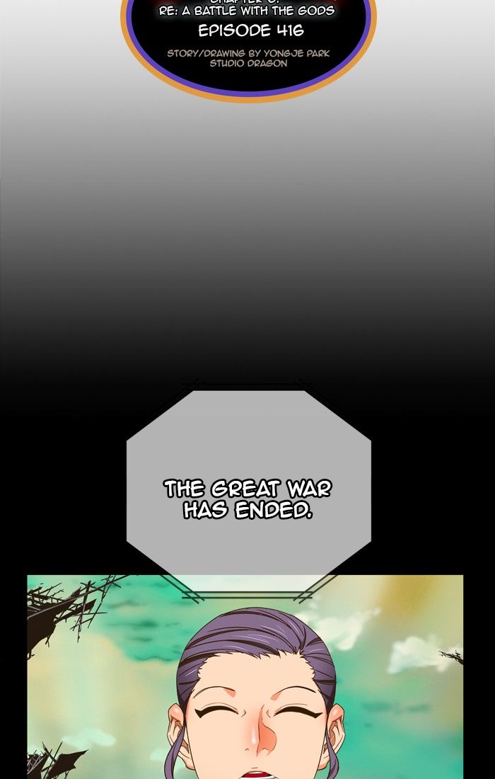 The God of High School chapter 416 page 1