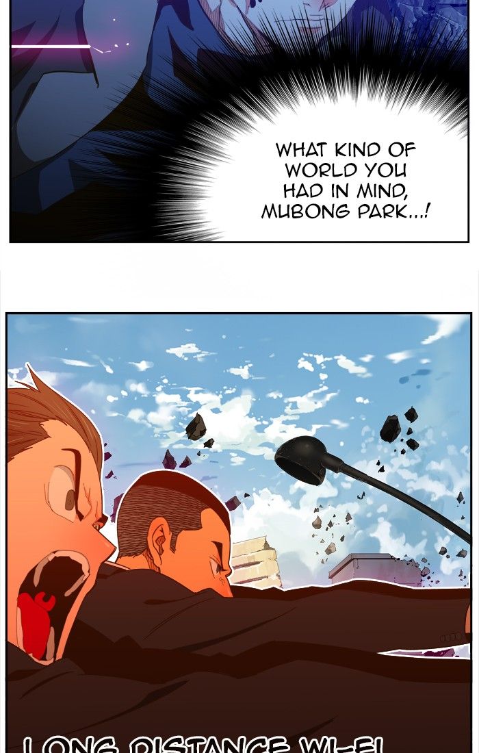 The God of High School chapter 416 page 15