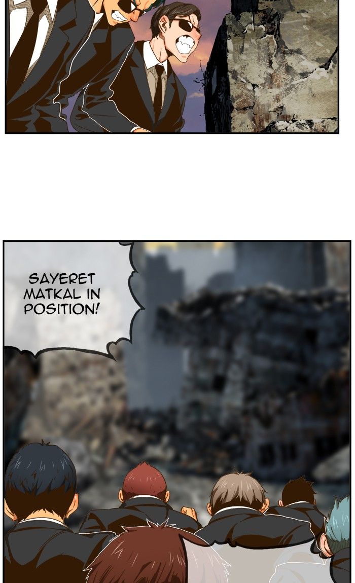 The God of High School chapter 417 page 23