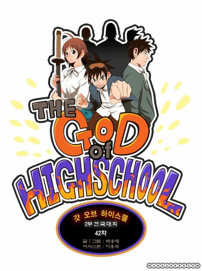The God of High School chapter 42 page 1