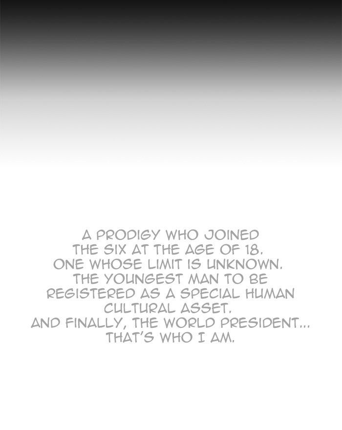 The God of High School chapter 420 page 86