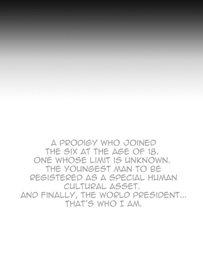 The God of High School chapter 421 page 5