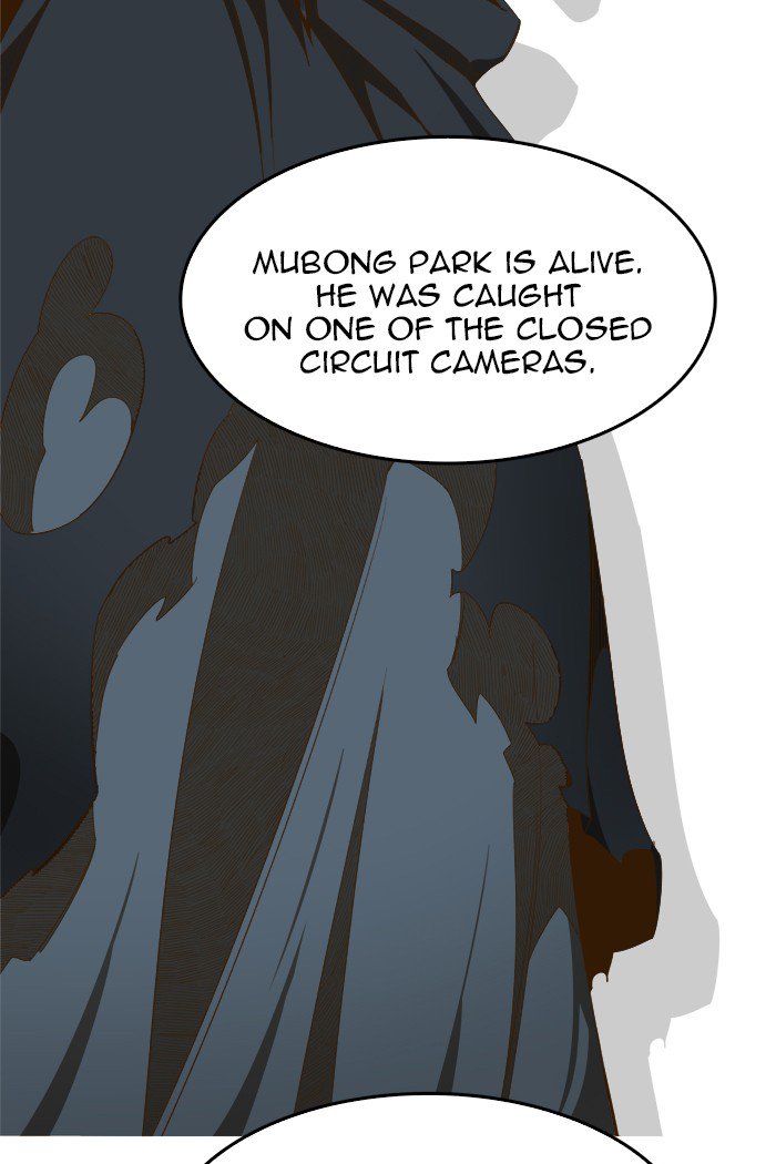 The God of High School chapter 424 page 77