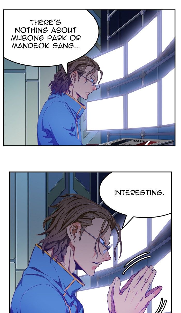 The God of High School chapter 425 page 14