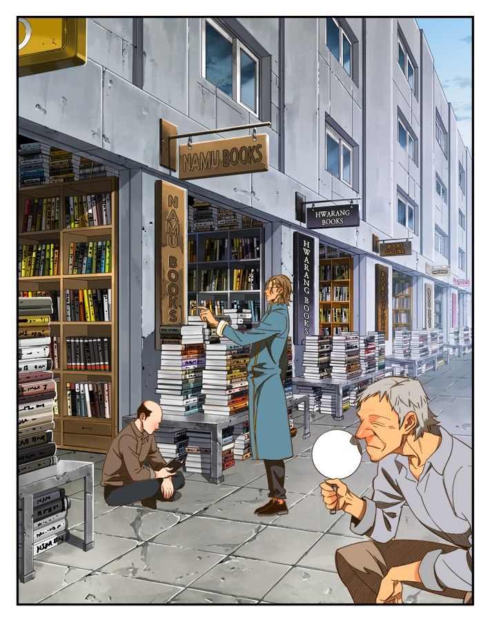 The God of High School chapter 425 page 26