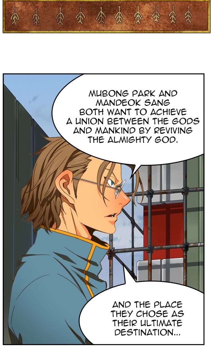 The God of High School chapter 425 page 78